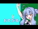 お手軽ジャンパー葵ちゃん【Jump King】