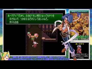 【RTA】聖剣伝説3 Any% 4時間23分12秒 Part5/11 世界3位