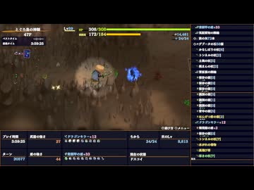 6時間を切りたい、とぐろ島の神髄【4時間目】