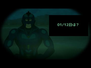 何の日？【フリモメン誕生祭2026】