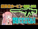 【BF6】マップをよく読み先撃ちせよ!!!あらゆる状況で戦えるQBZ-192　パート64