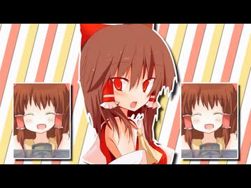 おう　おう　おう☆