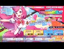 マジカミのいろは引けるまでガチャをまわす【クルスタ】