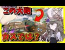 【エアライダー】爆乳と太ももと大きいのが好きなエアライダー　その１【カービィのエアライダー】