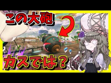 【エアライダー】爆乳と太ももと大きいのが好きなエアライダー　その１【カービィのエアライダー】