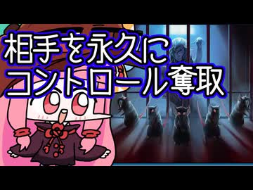 【MTGA】帰ってきたクソデッカー茜ちゃん その699【ボイスロイド実況】