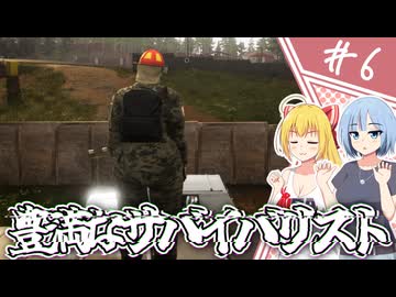 【VEIN】∧EIИ丨世界へ息吹を/最終話【ゆっくり実況プレイ】