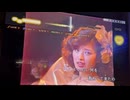 カラオケ「プレイバックPart2」山口百恵