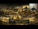 祖先がすごい人だからって自分がすごいとは限らないよね【ドラゴンクエストⅠ＆Ⅱ】＃１