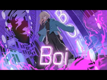 【オリジナルMV】Boi / ポリスピカデリー ver.漆黒ちゃーはん