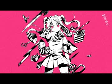 【夜語トバリ】失敗作少女【NEUTRINOカバー】