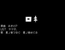【UTAUカバー】ロキ【星ノ音つなぐ、めぐる】