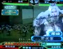 三国志大戦３　低品呉民動画