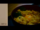 （S07-2） わたしがエサになるとしたらどんなお料理なの？