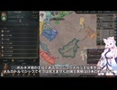 【Crusader Kings3】東北家 Part60