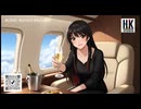Aurora the Eternal 永遠のオーロラ 2025