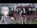 ロードバイクやって〼_東海CX第5戦_愛知牧場DAY2(ME4A)