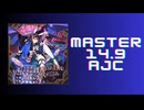 チュウニズム｢tHE uNcontRollaBle ciNdeRella AJC」《Felysrator (feat. Lamanya)》