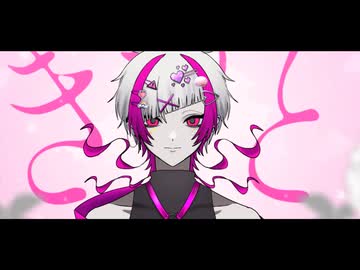 ディア - Giga / 暗井根しげ(cover)