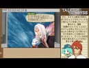 3DS版テイルズ オブ ジアビス RTA＿8時間17分44秒　part18