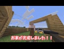【ゆっくり実況】開始2分でネザー！？初心者ゆっくり実況者、速攻で世界を壊す#1【Minecraft】【マイクラ】
