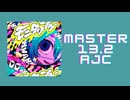チュウニズム｢モニタリング AJC｣《DECO*27》