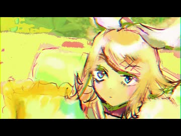 陰影の端っこ　ft.鏡音リン