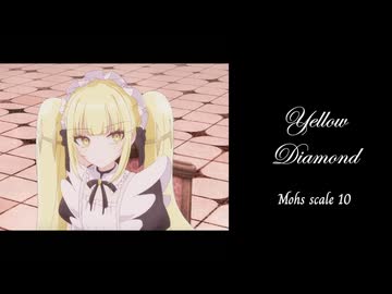 【MAD】宝石の死亡遊戯