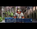 【FGO】ロンディニウム42