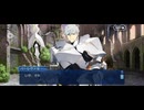 【FGO】ロンディニウム44