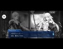 【FGO】ロンディニウム13