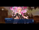 【FGO】ロンディニウム24