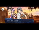 【FGO】ロンディニウム21