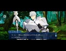 【FGO】ロンディニウム38