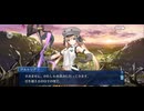 【FGO】ロンディニウム39