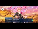【FGO】ロンディニウム7