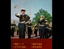2.ソノシート・概略版【想い出の軍国歌謡】昭和38年2月10日朝日ソノプレス社