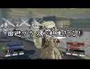 【初見】ファイアーエムブレム風花雪月実況プレイpart1142【プレイ】