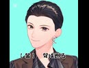 聲は巡る歌ってみた