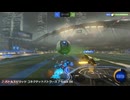 今日のロケットリーグ(とお勧めゲームBGM) 260113