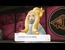M次元の旅part3 【ポケモンレジェンズZA DLC】