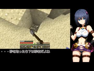 【Minecraft】エレンとサーシャのパーマデスモードBTW CE縛りもあるよ09【魔弾の王シリーズ】