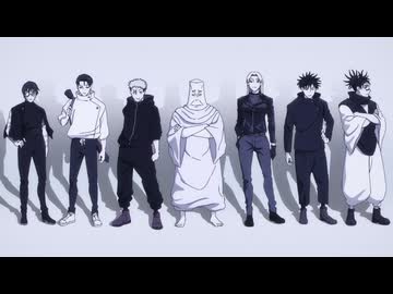 【MAD】呪術廻戦 死滅回游 前編（第3期）× 攻殻機動隊 S.A.C. 2nd GIG OP