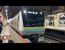 E233系C1編成 東京総合車両センター出場 転属回送