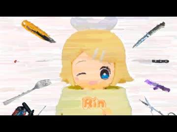 内向ナイフ / 鏡音リン act1【過去音源】