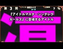 ナツハの知らないガール検定の世界【QMA】