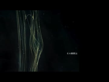 【梟音キリィ】裏世界【UTAUカバー】