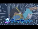 【イナイレ英雄V】カジュアル対戦FFCI　対戦動画2【ゆっくり実況】