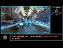 【Warframe】(四捨五入すれば)無敵!?簡単操作で(ほぼ)不死身のGaussビルド紹介