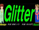 【Masayo＆Masao】Ｇｌｉｔｔｅｒ【カバー曲】